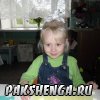 сентябрь 2011